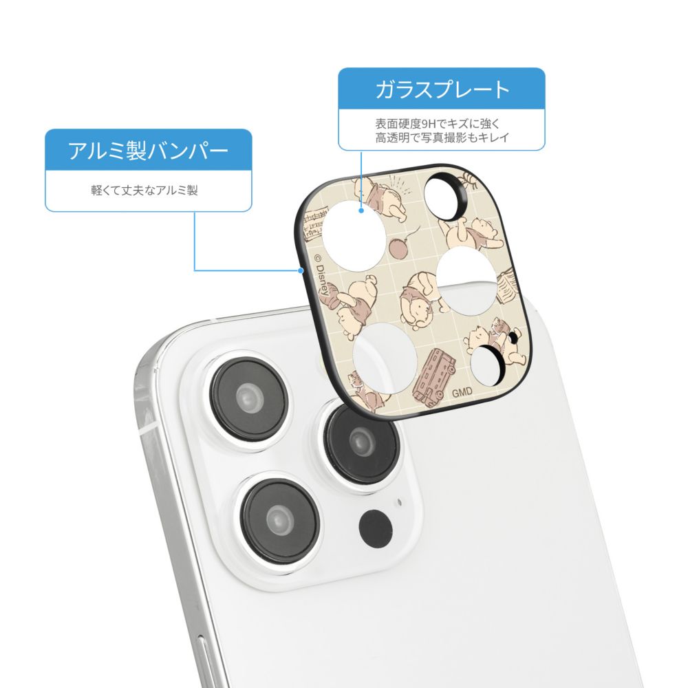 くまのプーさん iPhone 15 Pro / 15 Pro Max / 14 Pro / 14 Pro Max 対応 カメラカバー DNG-173PO