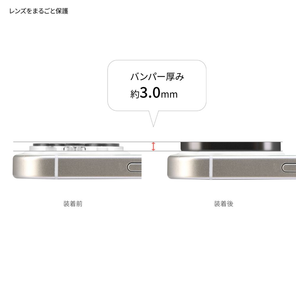 ラプンツェル iPhone 15 Pro / 15 Pro Max / 14 Pro / 14 Pro Max 対応 カメラカバー DNG-173RP