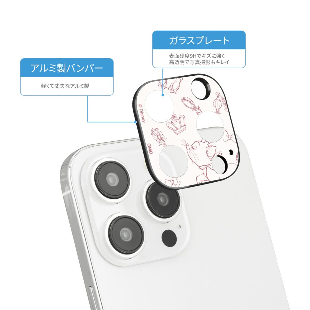 マリー iPhone 15 Pro / 15 Pro Max / 14 Pro / 14 Pro Max 対応 カメラカバー DNG-173MR