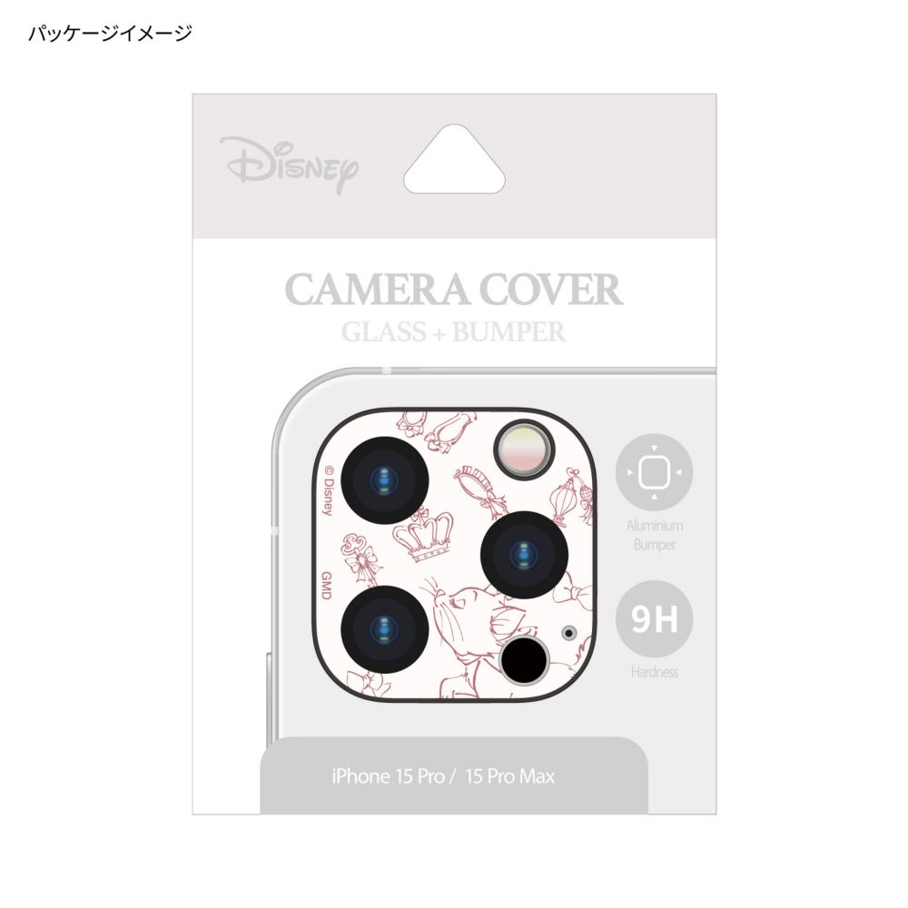 マリー iPhone 15 Pro / 15 Pro Max / 14 Pro / 14 Pro Max 対応 カメラカバー DNG-173MR