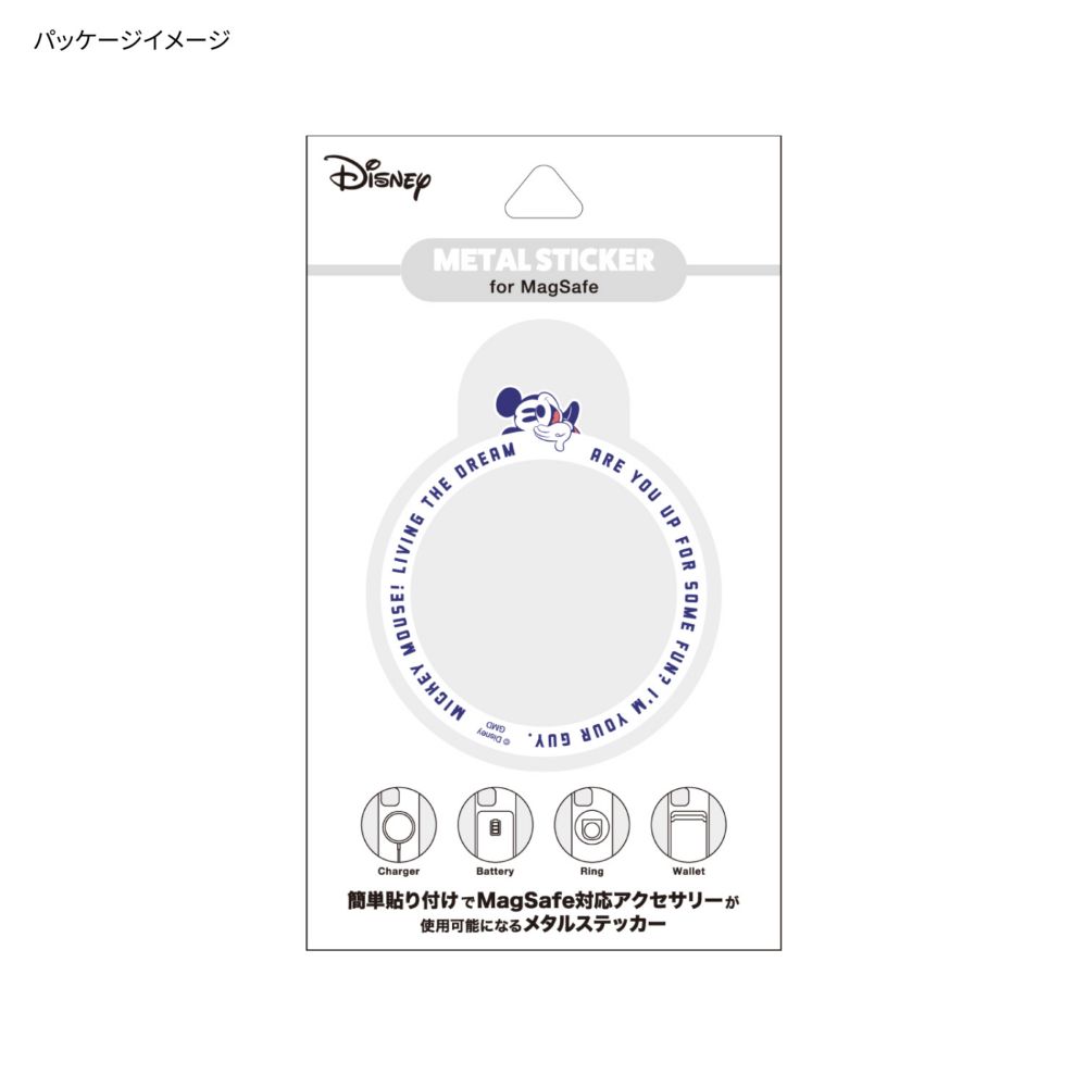 ミッキーマウス MagSafe 対応 メタルステッカー DNG-174MK