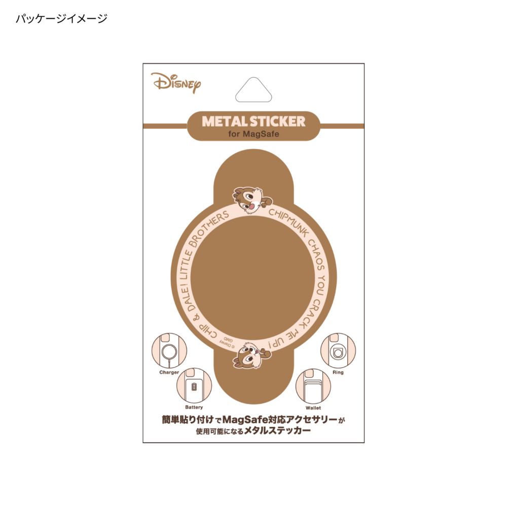チップ＆デール MagSafe 対応 メタルステッカー DNG-174CD