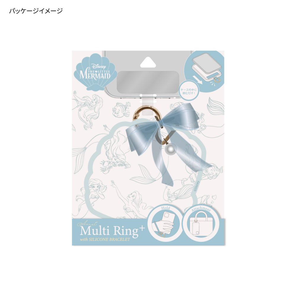 アリエル マルチリングプラス シリコンブレスレット DNG-175AR