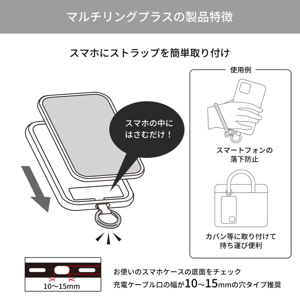 ミッキーマウス マルチリングプラス シリコンブレスレット DNG-175MK