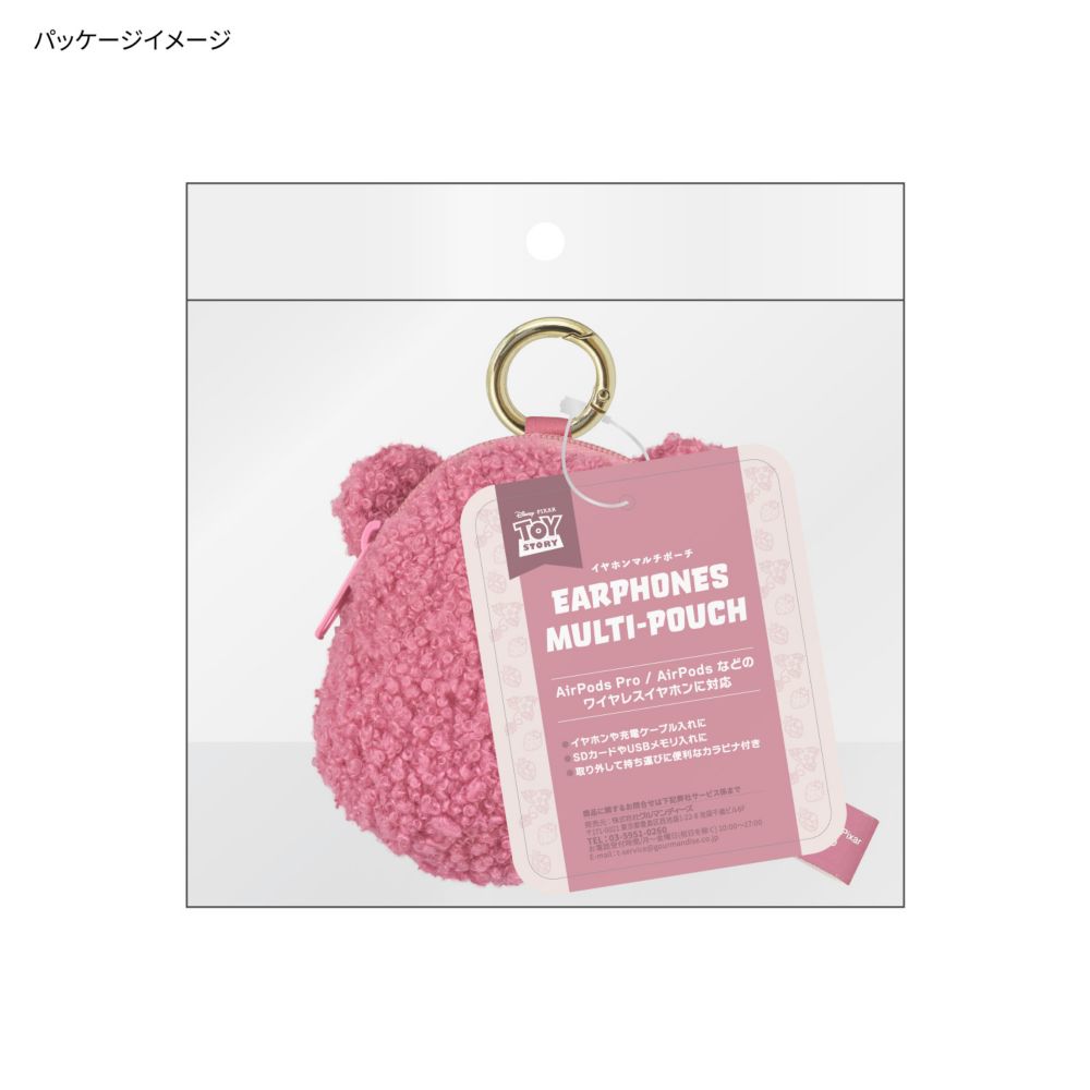 ロッツォ イヤホンマルチポーチ DNG-179LO