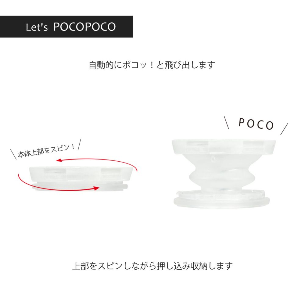ミッキーマウス ダイカット クリア POCOPOCO DNG-184MK
