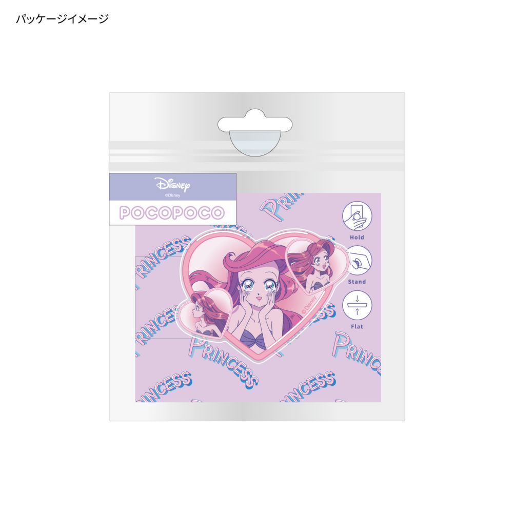 アリエル POCOPOCO DNG-194AR