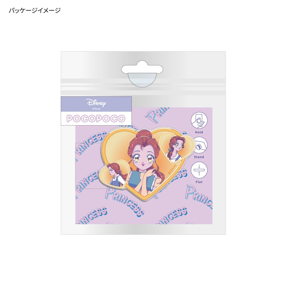 ベル POCOPOCO DNG-194BL