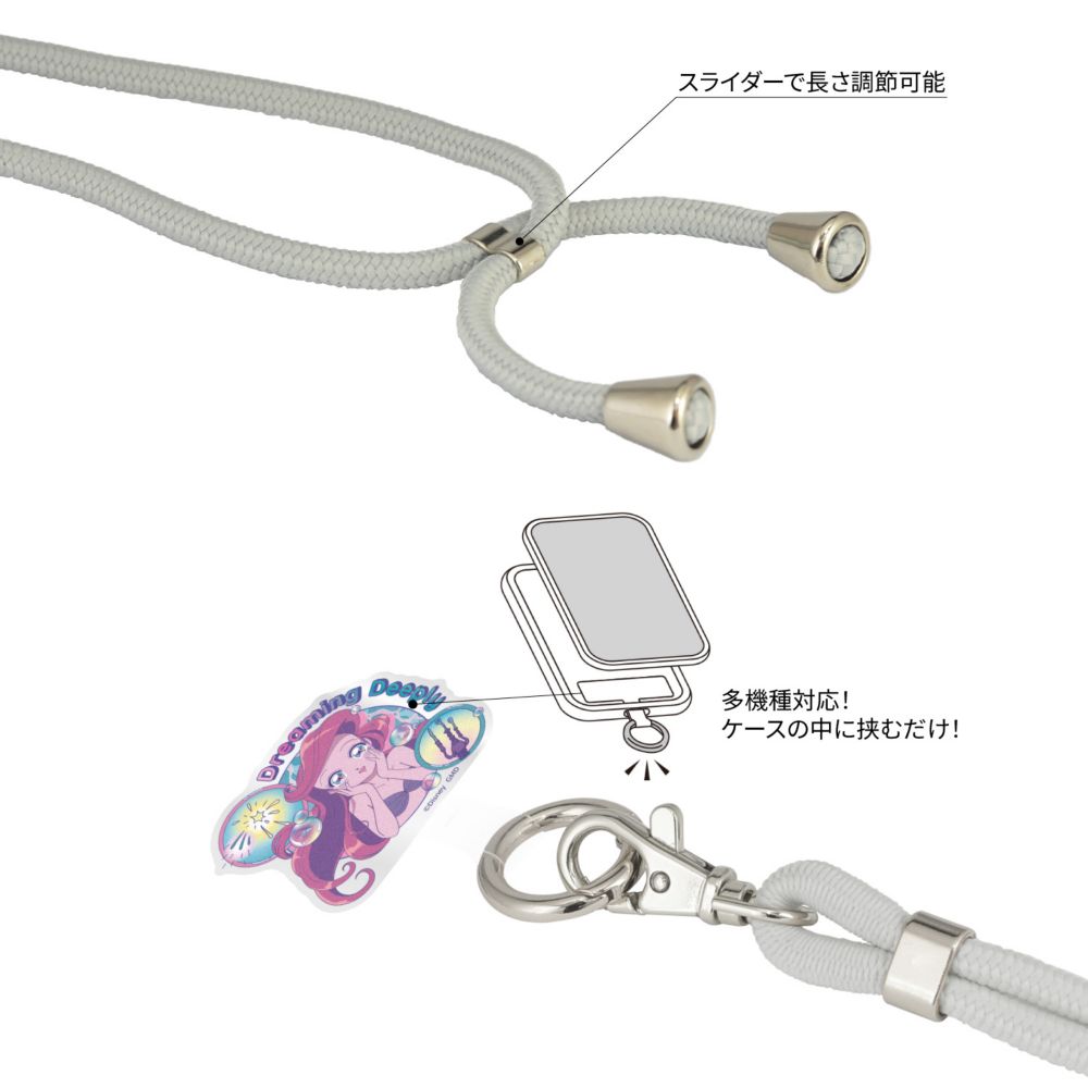 アリエル マルチリングプラス ストラップセット DNG-195AR