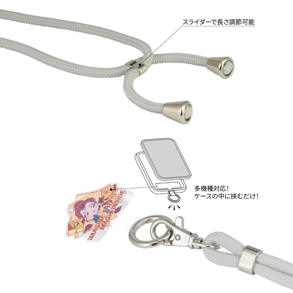 ベル マルチリングプラス ストラップセット DNG-195BL