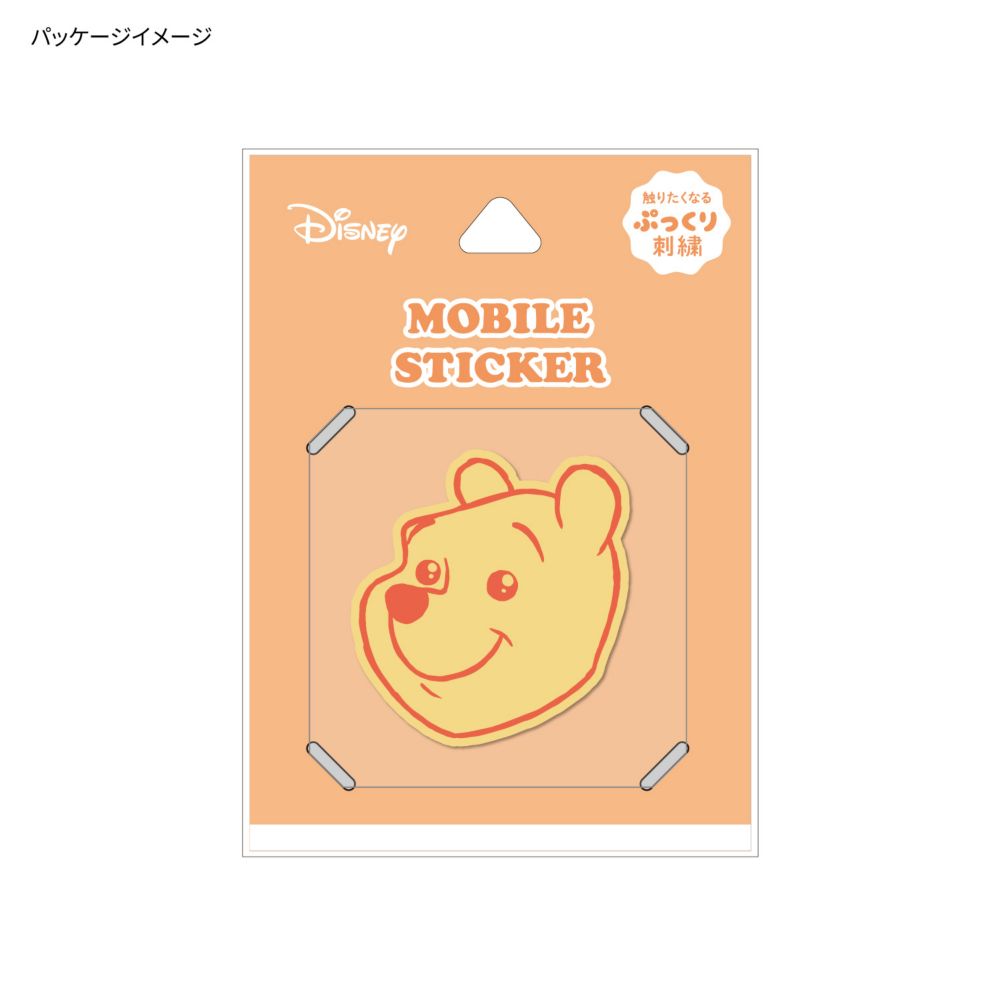 くまのプーさん 刺繍モバイルステッカー DNG-199PO