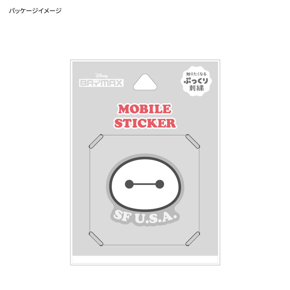 ベイマックス 刺繍モバイルステッカー DNG-199BX