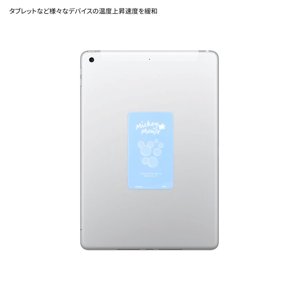 ミッキーマウス スマ冷え Premium DNG-210MK