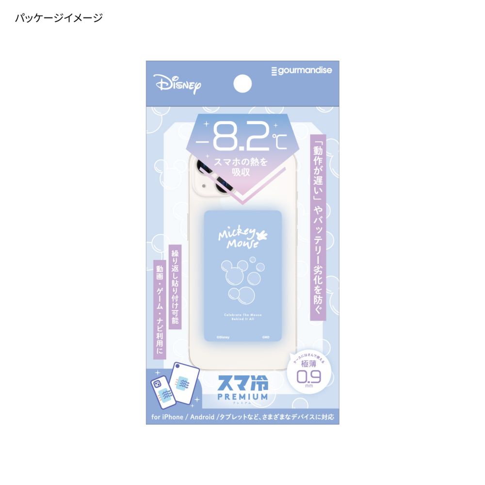 ミッキーマウス スマ冷え Premium DNG-210MK