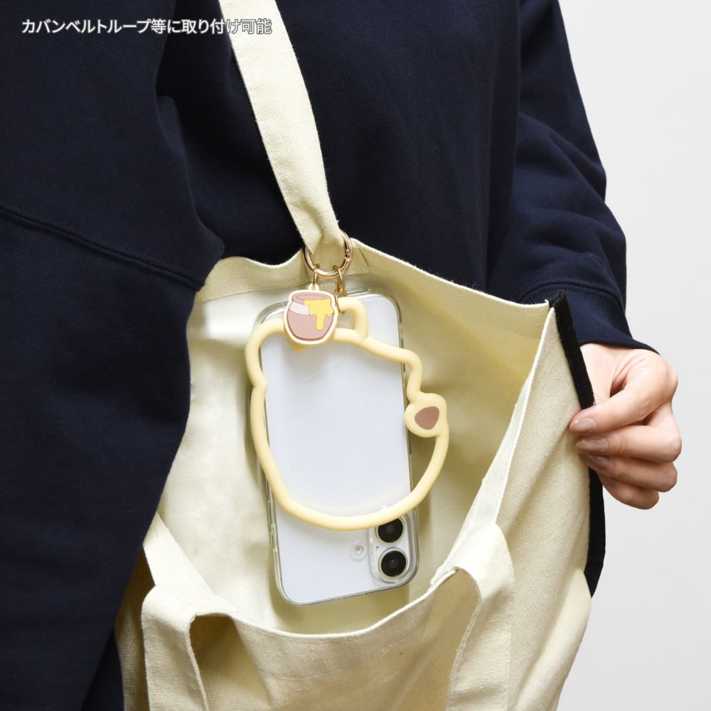 くまのプーさん マルチリングプラス シリコンブレスレット DNG-175PO