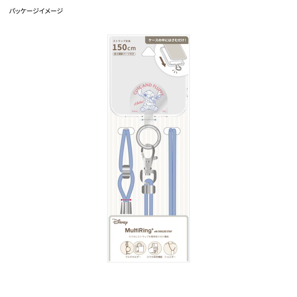 スティッチ マルチリングプラス ストラップセット DNG-216ST