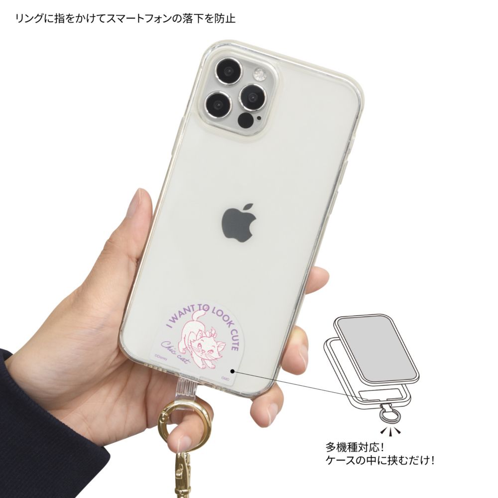 マリー マルチリングプラス ストラップセット DNG-216MR