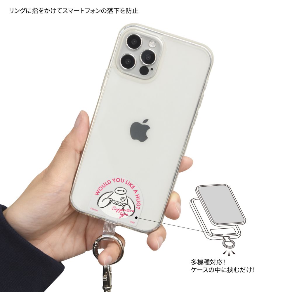 ベイマックス マルチリングプラス ストラップセット DNG-216BX