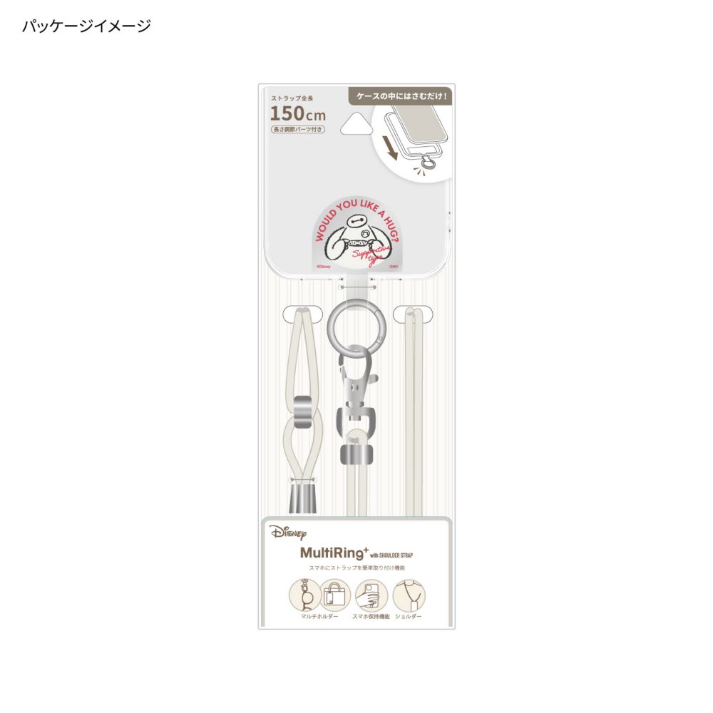 ベイマックス マルチリングプラス ストラップセット DNG-216BX