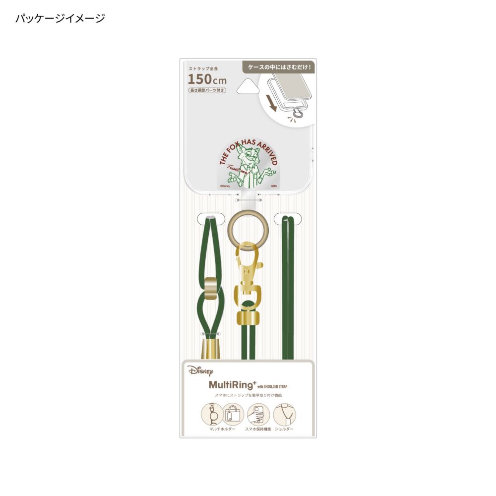 ニック・ワイルド マルチリングプラス ストラップセット DNG-216NC