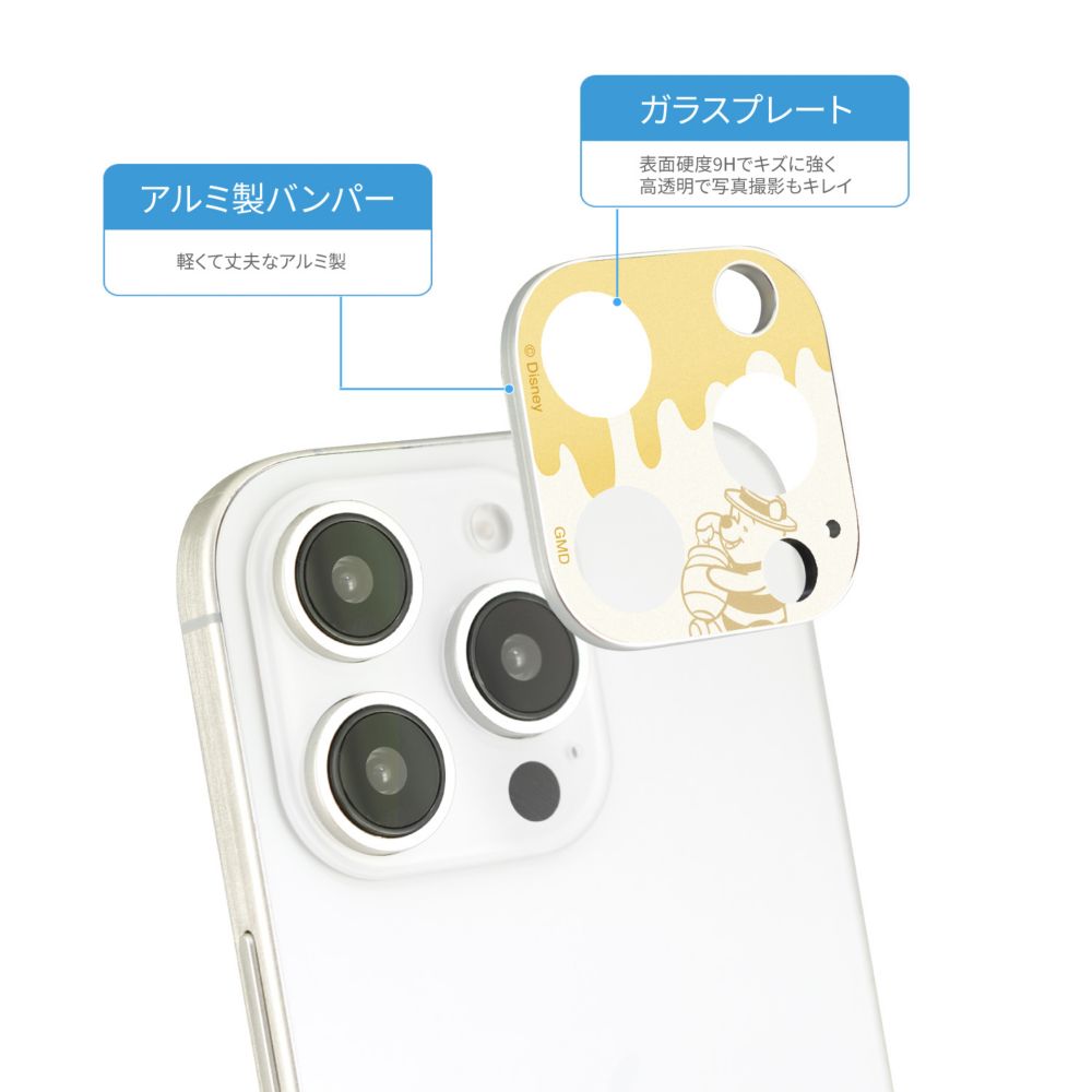 くまのプーさん iPhone 16 Pro / 16 Pro Max / 15 Pro / 15 Pro Max / 14 Pro / 14 Pro Max 対応 カメラカバー DNG-217PO
