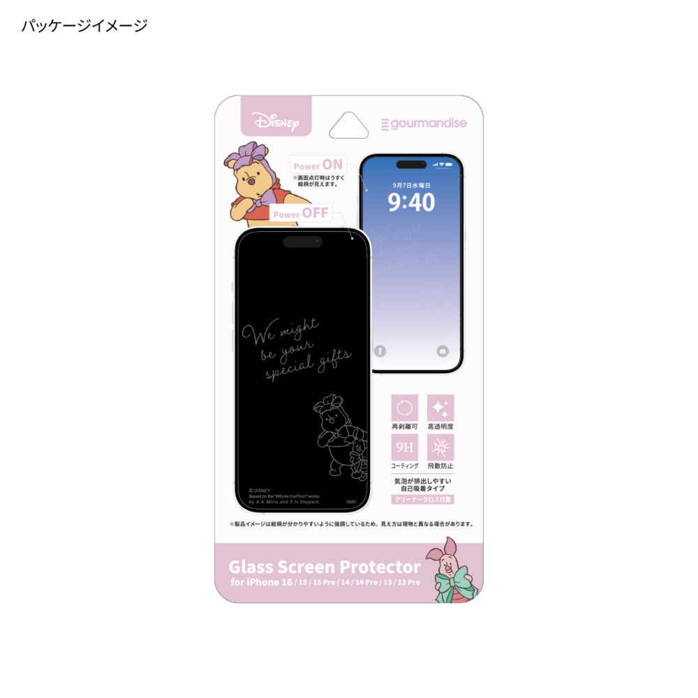 くまのプーさん iPhone 16 / 15 / 15 Pro / 14 / 14 Pro / 13 / 13 Pro 対応 ガラススクリーンプロテクター DNG-218PO