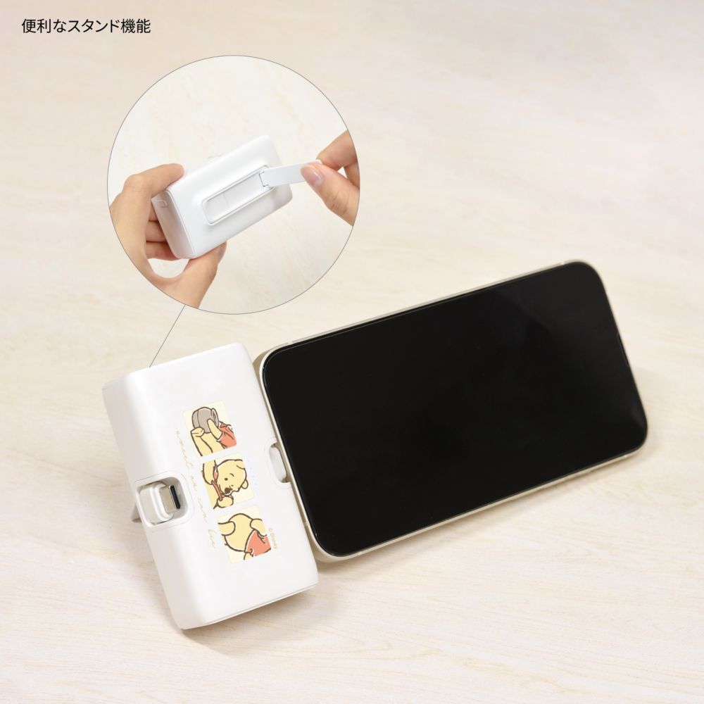 くまのプーさん Lightning / Type-C コネクタ付き リチウムイオン充電器 4000mAh DNG-219PO