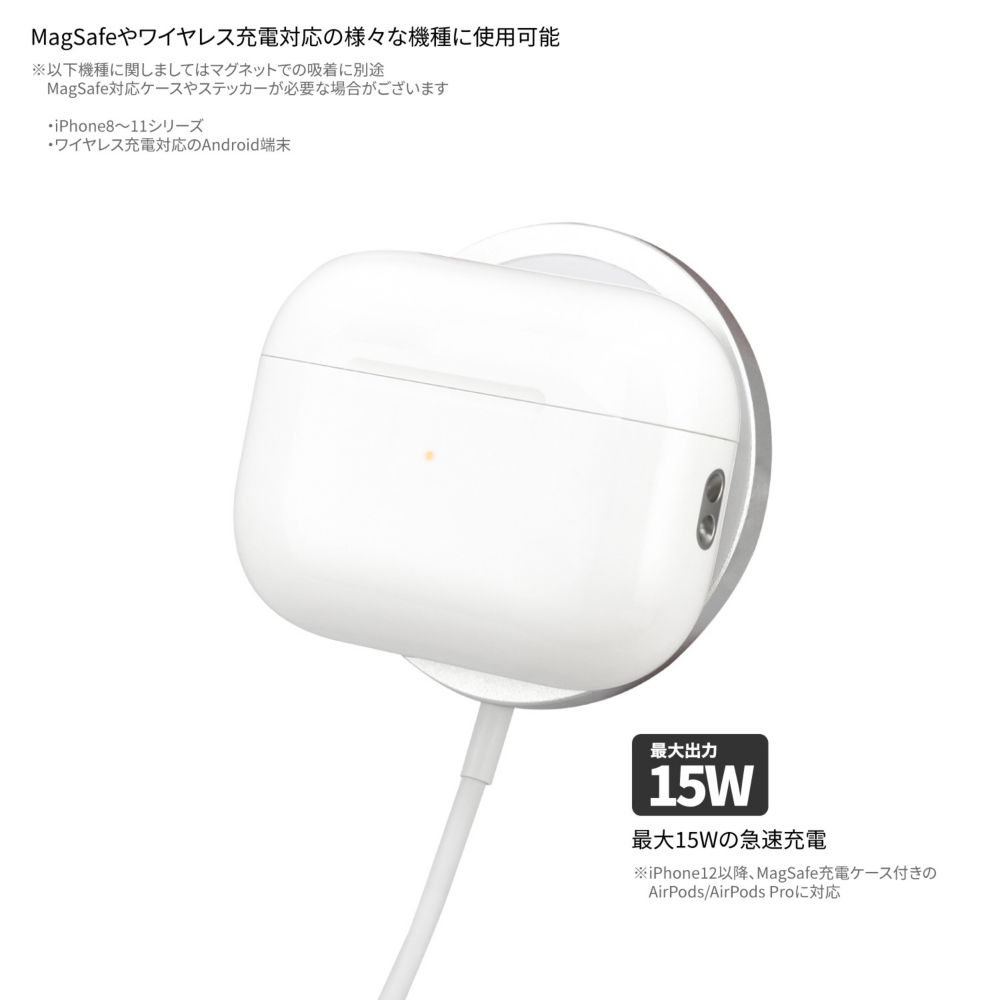 チップ＆デール MagSafe 対応 ワイヤレスチャージャー DNG-226CD