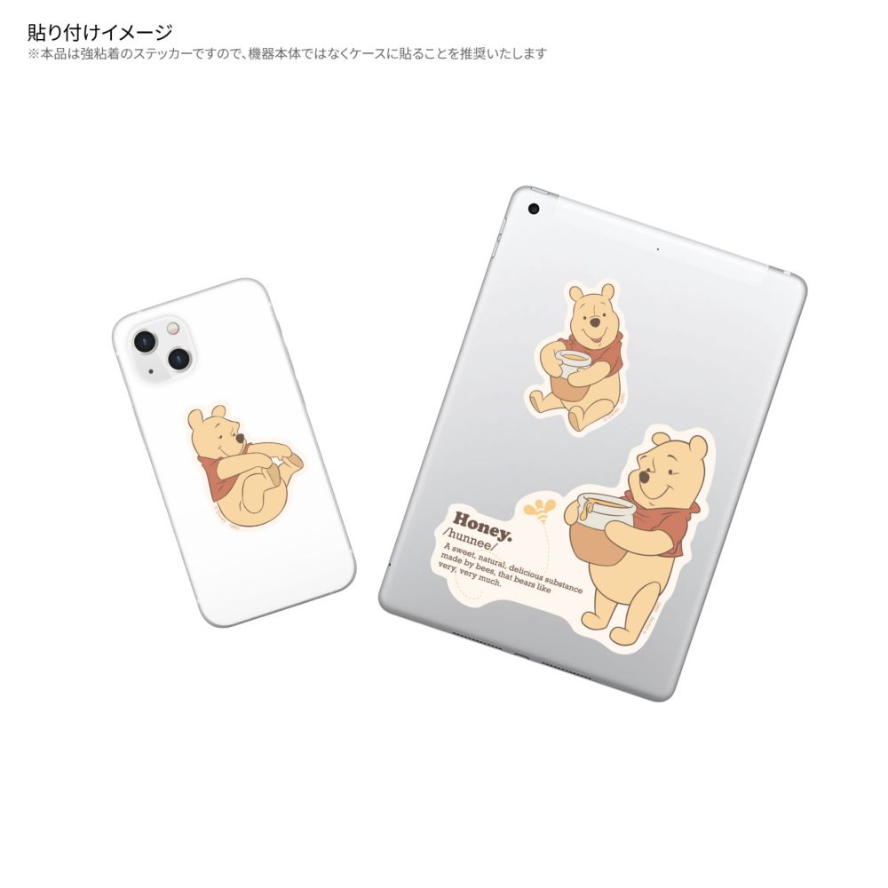 くまのプーさん モバイルステッカー DNG-230PO