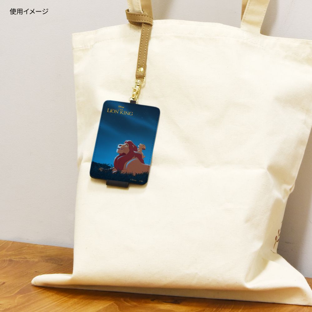 シンバ＆ムファサ ICカードケース DNG-234B