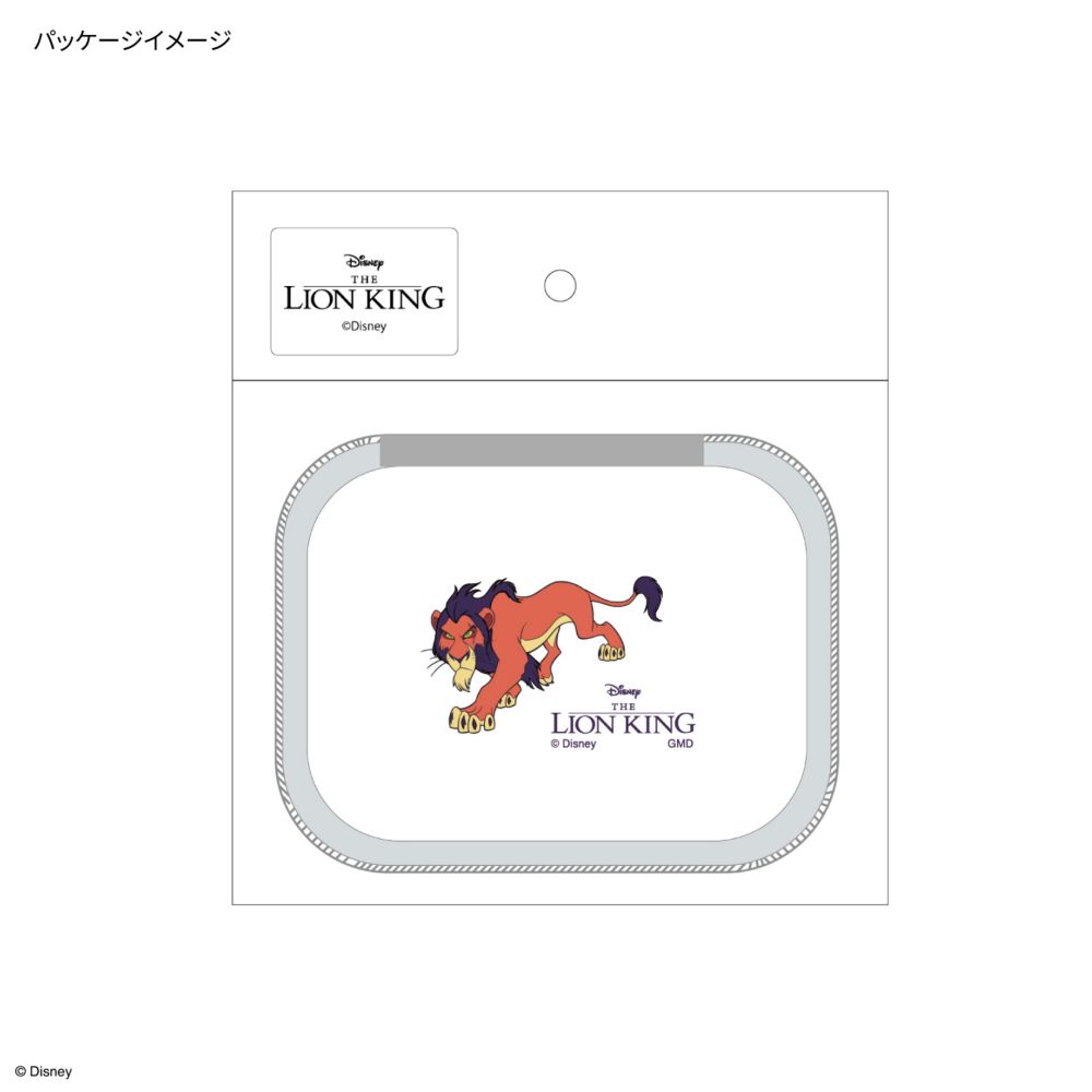 スカ― ガジェットポーチSS DNG-236B