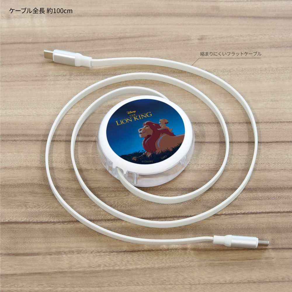 シンバ＆ムファサ PD60W 対応 USB2.0 リール式 Type-C ケーブル DNG-237B