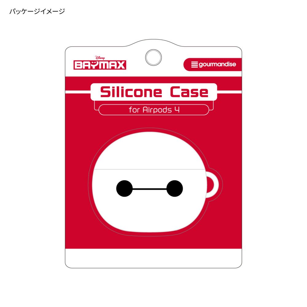 ベイマックス AirPods 4 対応 シリコンケース DNG-242BX