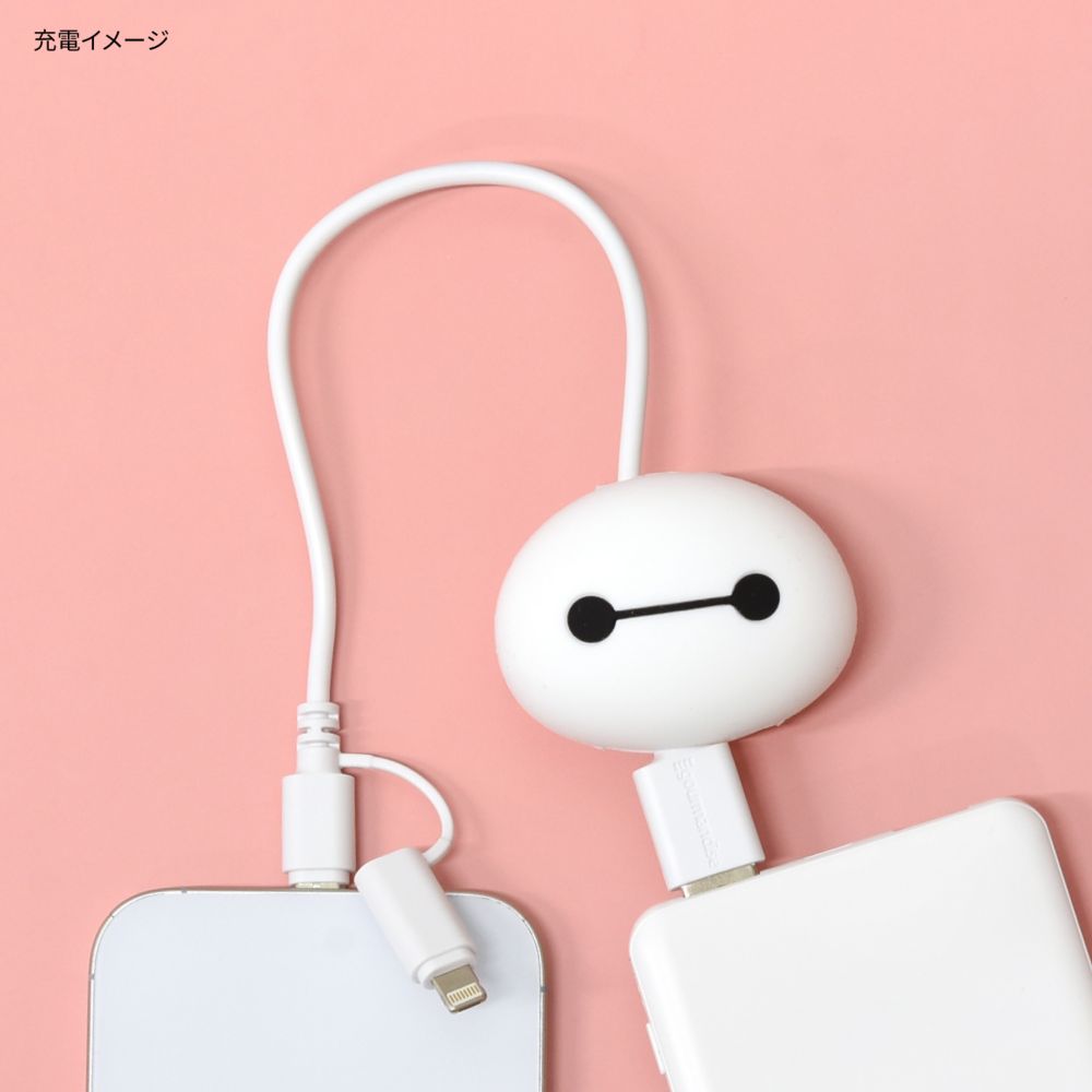 ベイマックス マスコットカバー付きマルチ充電ケーブル DNG-244BX