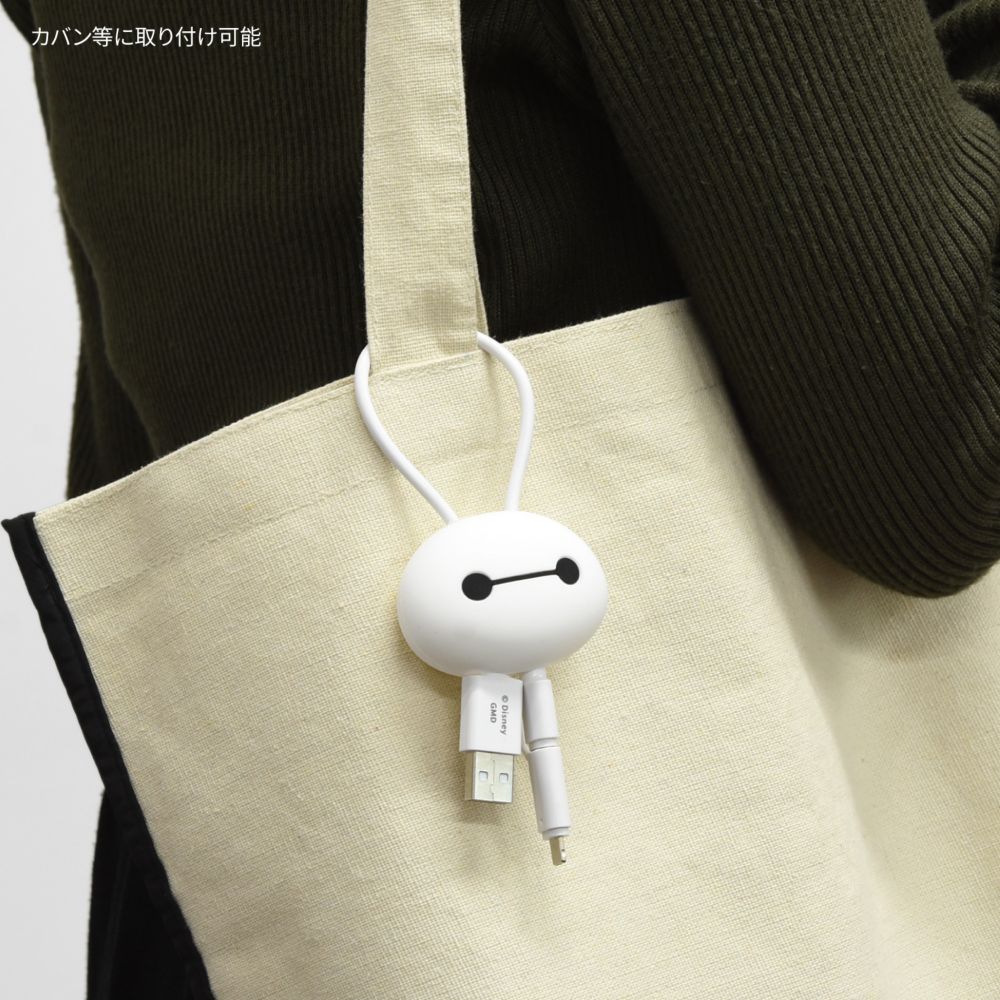 ベイマックス マスコットカバー付きマルチ充電ケーブル DNG-244BX