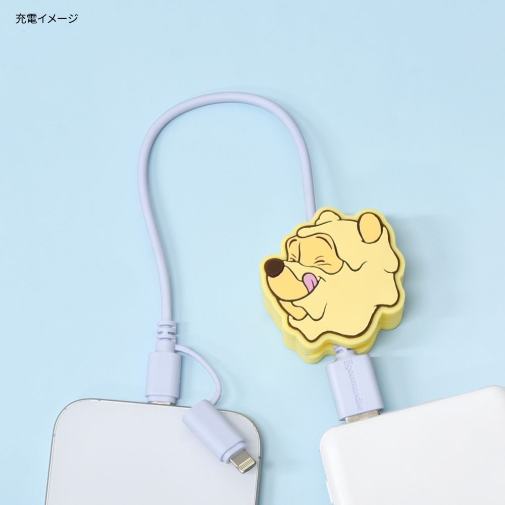 くまのプーさん マスコットカバー付きマルチ充電ケーブル DNG-244PO