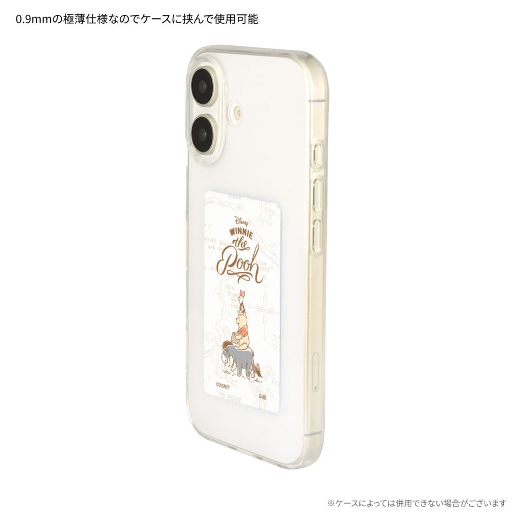 くまのプーさん スマ冷え Premium DNG-245PO