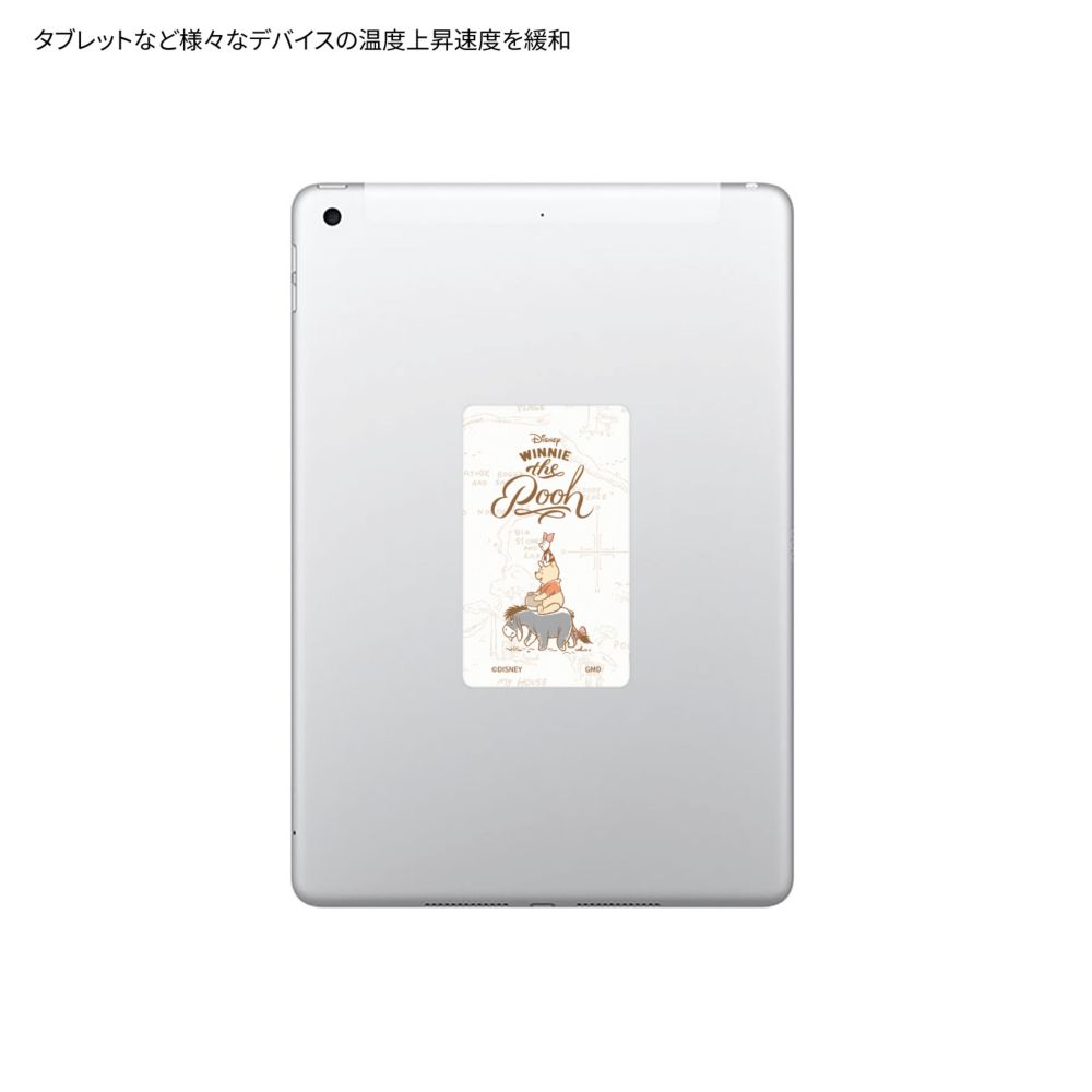 くまのプーさん スマ冷え Premium DNG-245PO
