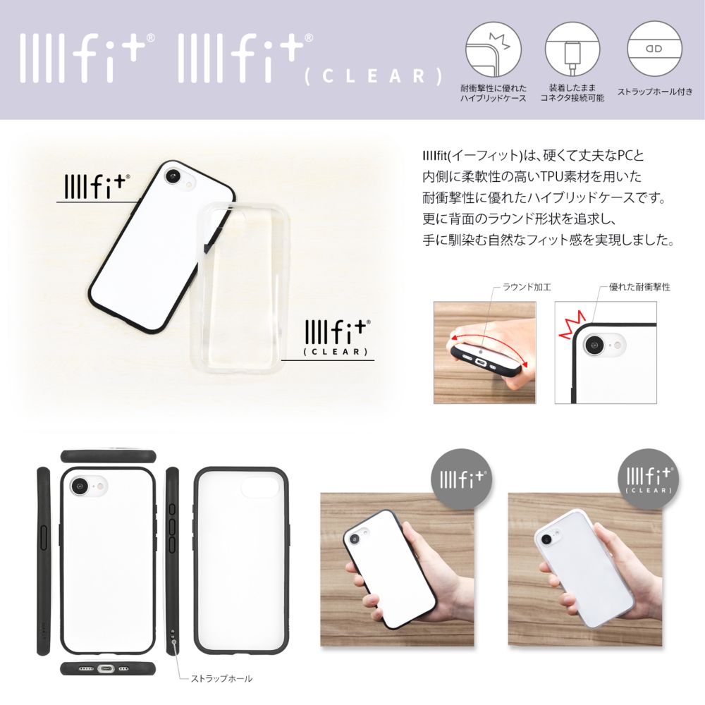 スティッチ IIIIfit iPhone 16e 対応 ケース DNG-246ST