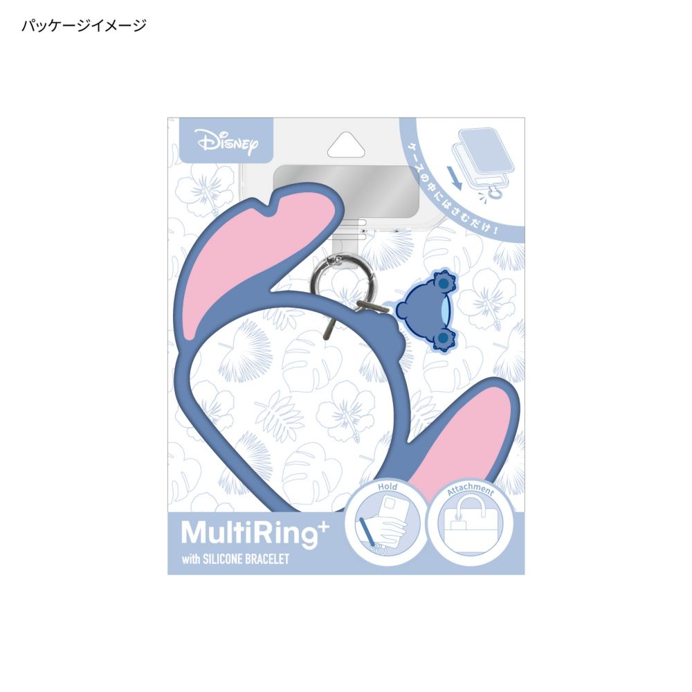 スティッチ マルチリングプラス シリコンブレスレット DNG-175ST