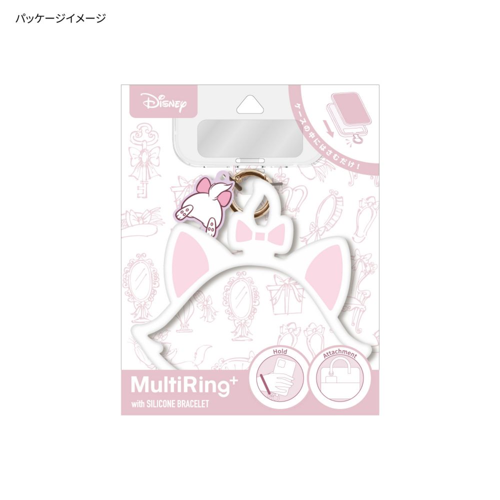 マリー マルチリングプラス シリコンブレスレット DNG-175MR