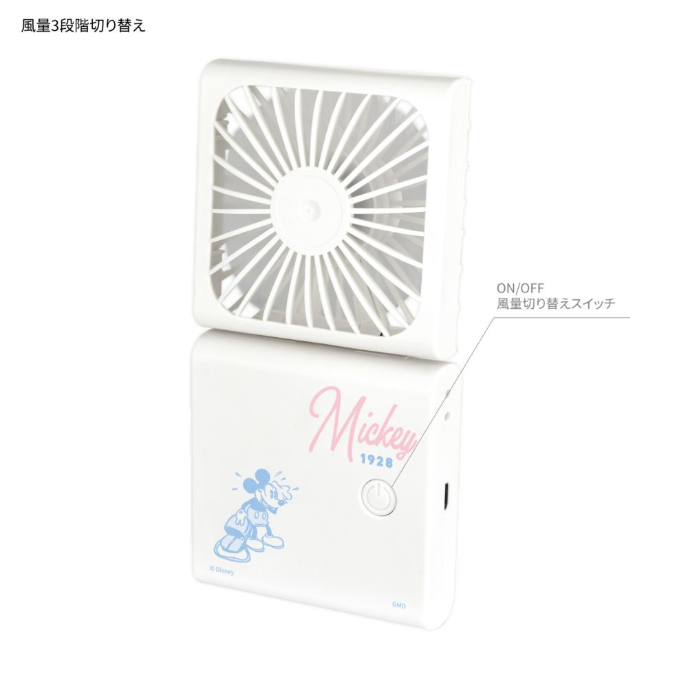 ミッキーマウス 2つ折りクールファン DNG-254MK
