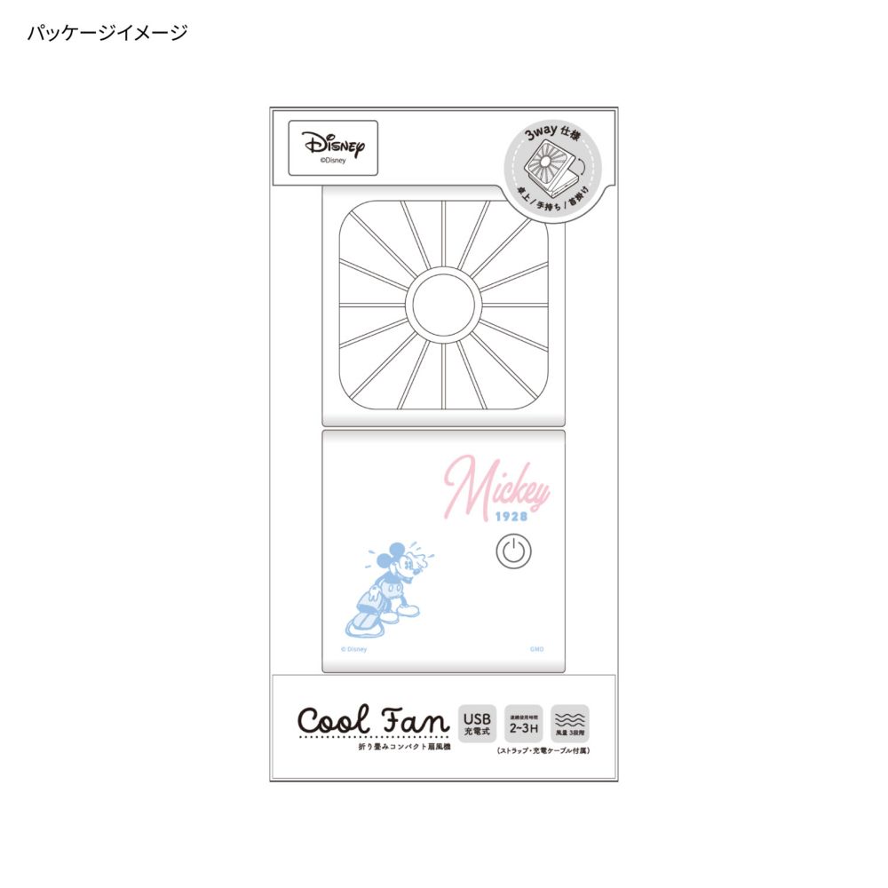 ミッキーマウス 2つ折りクールファン DNG-254MK