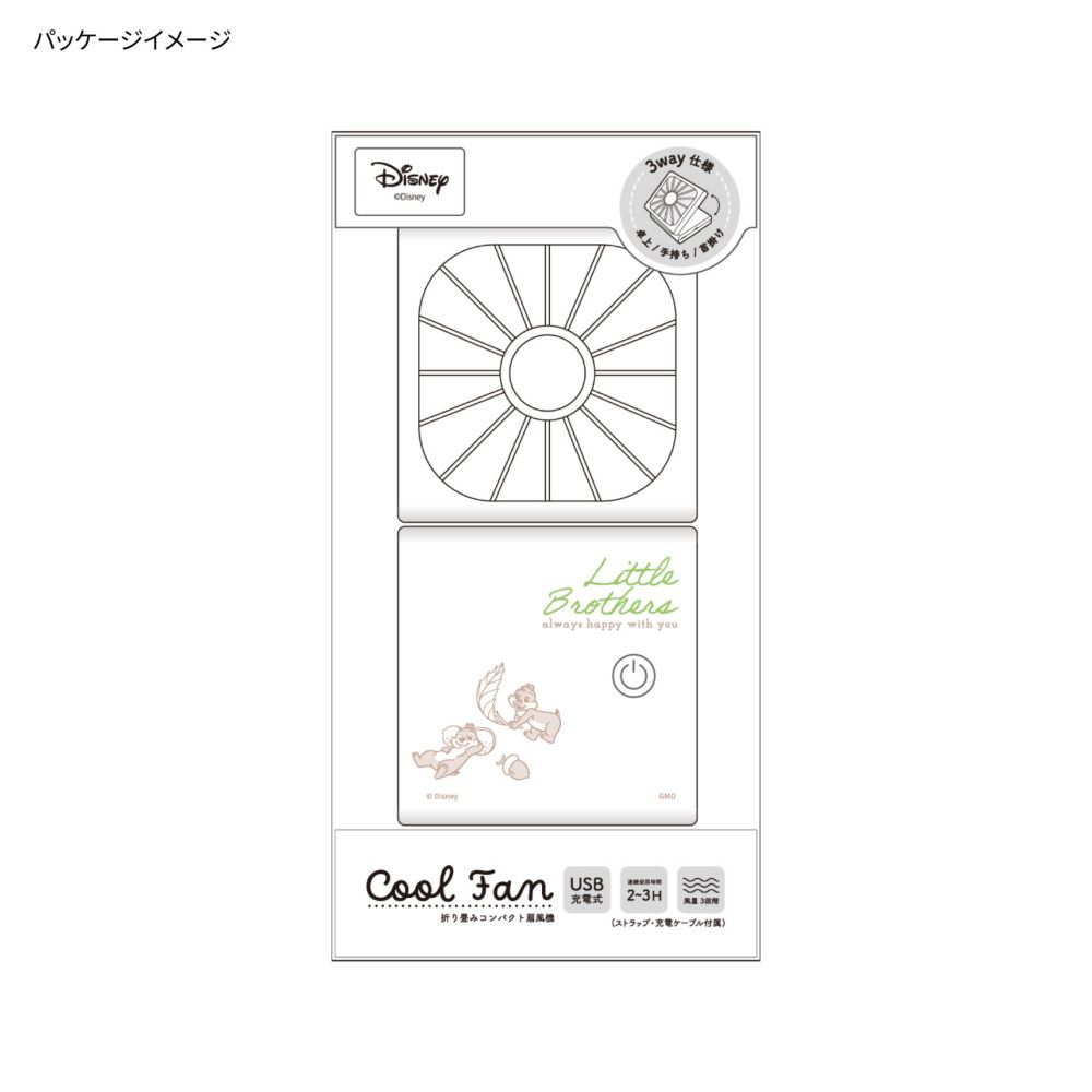 チップ＆デール 2つ折りクールファン DNG-254CD