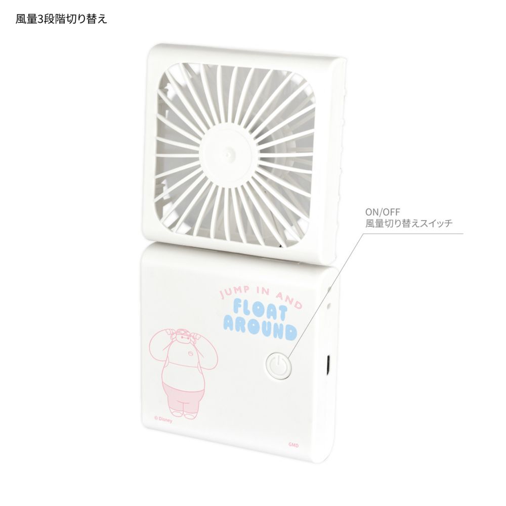 ベイマックス 2つ折りクールファン DNG-254BX