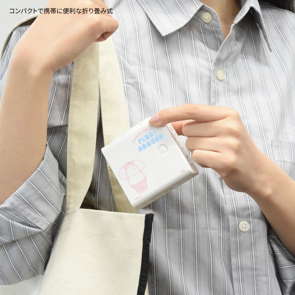 ベイマックス 2つ折りクールファン DNG-254BX