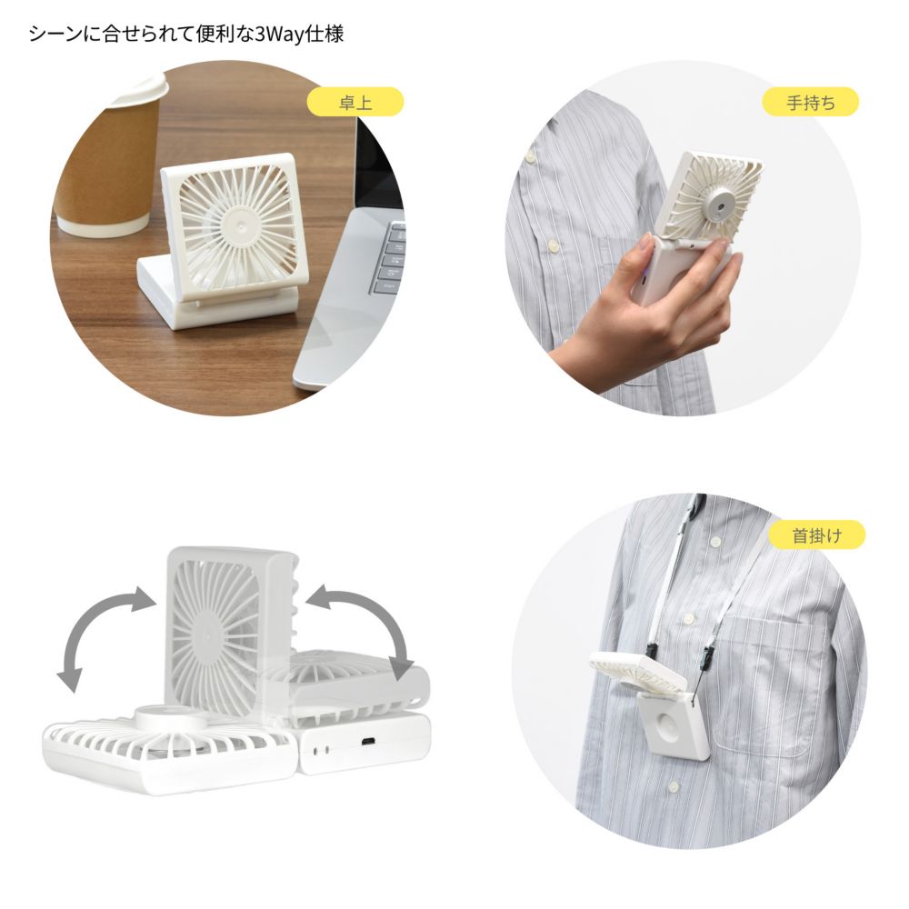 くまのプーさん 2つ折りクールファン DNG-254PO