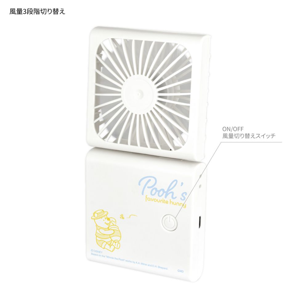 くまのプーさん 2つ折りクールファン DNG-254PO