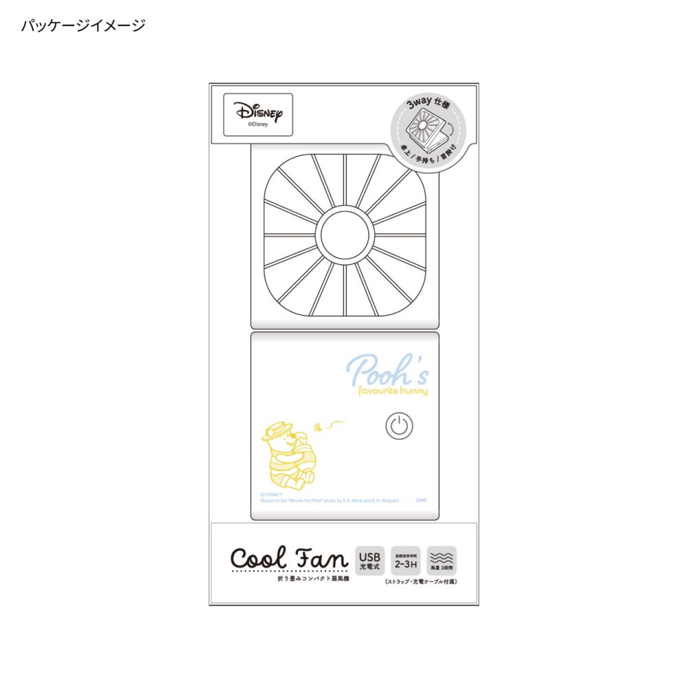 くまのプーさん 2つ折りクールファン DNG-254PO