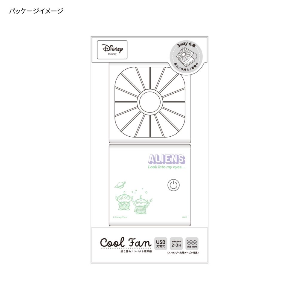 エイリアン 2つ折りクールファン DNG-254AL